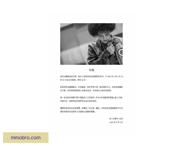 告别帕韦西 感谢多年来的陪伴